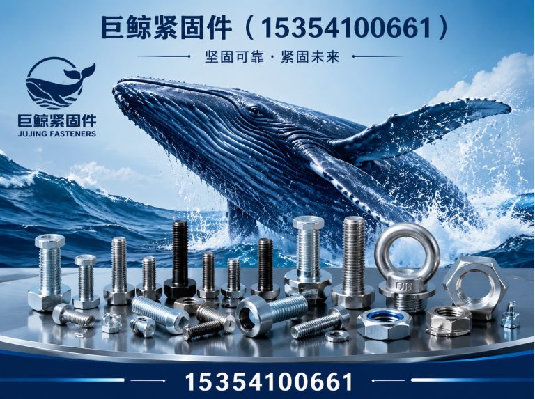馆陶县预埋件定制展示图